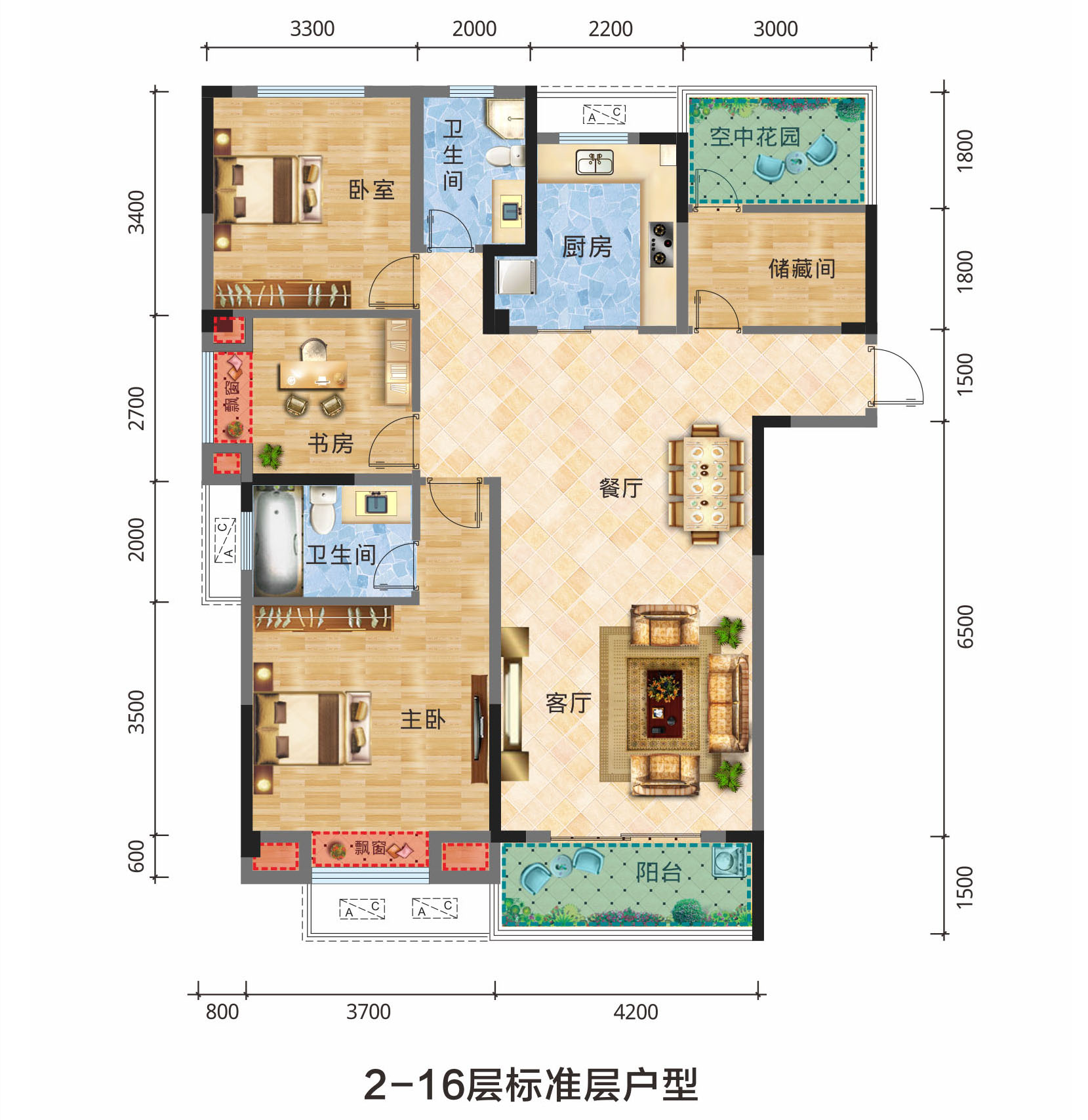 A7户型 三室两厅两卫