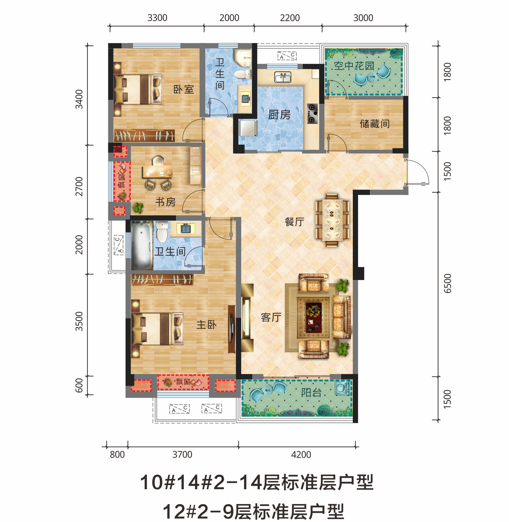 A8户型 三室两厅两卫